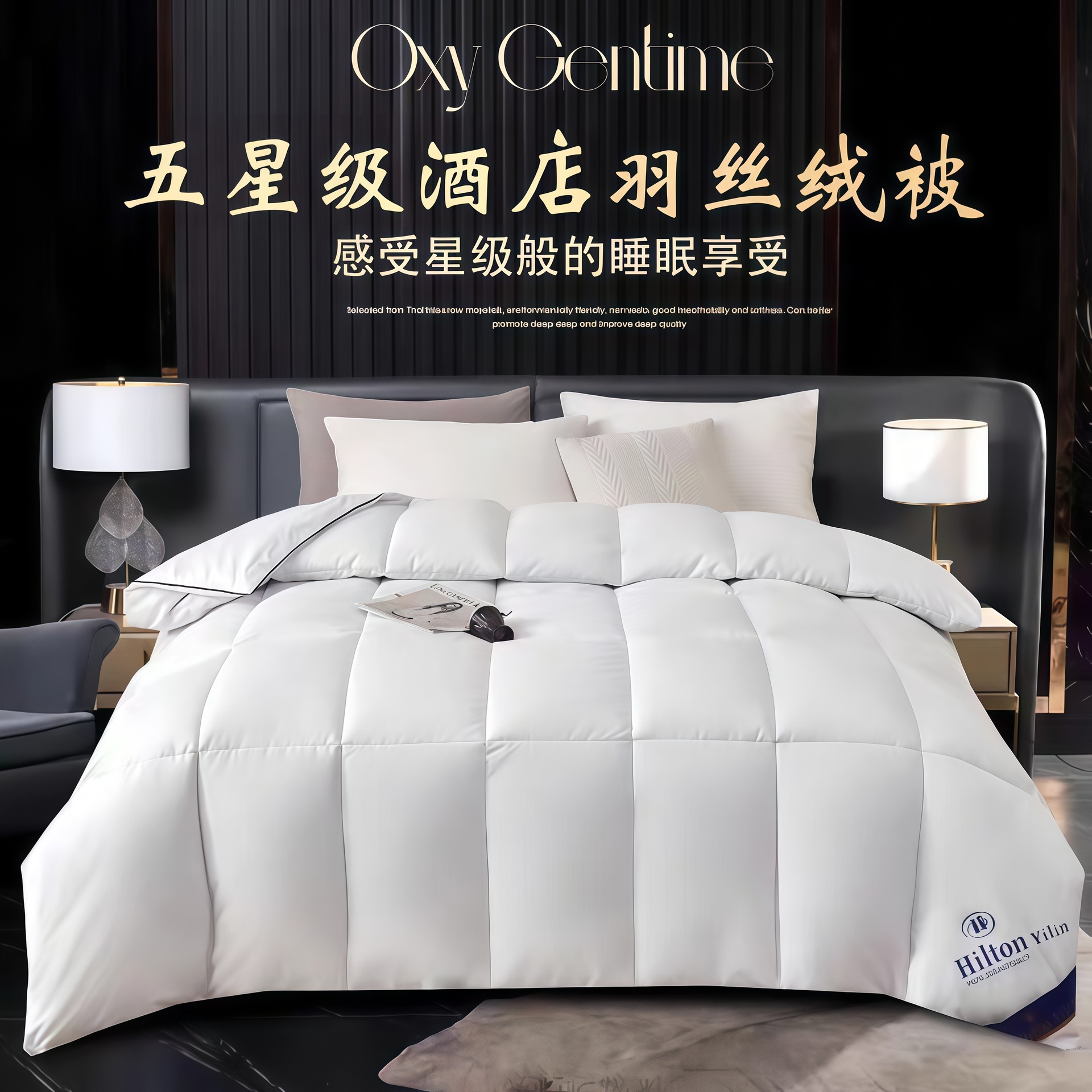 Five-Star Hotel Feather Velvet Quilt Core, Dormitory Spring and Autumn Quilt, Homestay Summer Cooling Air-Conditioning Quilt, Group Purchase Gift Quilt