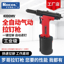 ROCOL�_����Һ���Tᔘ����I����о���T��RL-4000MV�����T��ᔘ�