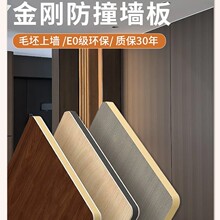 SPC防撞板U型流水开槽碳晶板木饰面板意式混油半透橡木高密度板