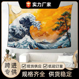 背景布ins风挂布挂毯卧室床头宿舍房间布置墙面墙壁挂画装饰墙布