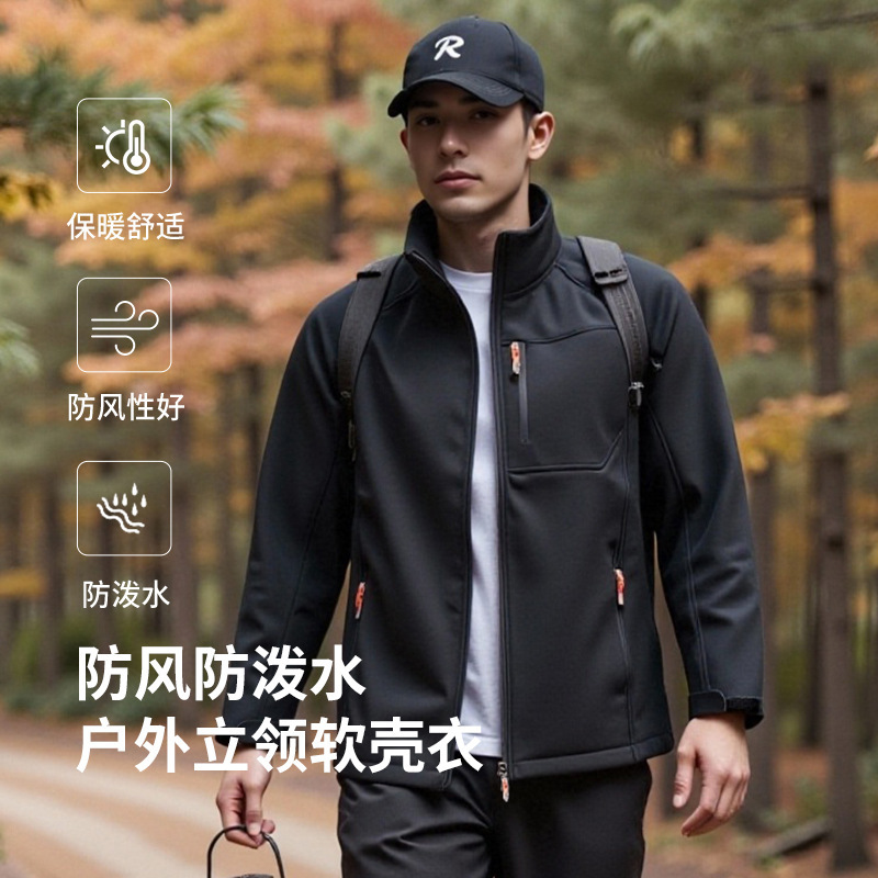 Outdoor Jackets for Men and Women, Cold-Proof Clothing, Stand-Up Collar, Windproof and Waterproof Fleece Jackets, Autumn Softshell Jackets, Autumn and Winter Work Clothes