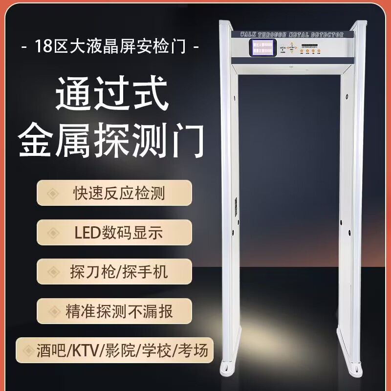 Security check machine 5030X light security check machine HD display luggage charter plane security check exhibition hall hospital concert