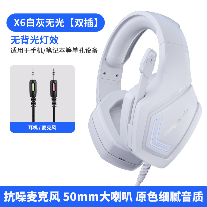 新しいコンピュータヘッドセットヘッドセットeスポーツゲームヘッドセット有線デスクトップ携帯電話ノートブック専用ノイズリダクションマイク付き|undefined