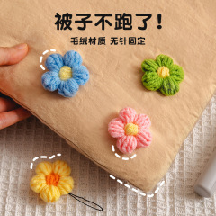 小さな花の針のない布団の固定器の安全な毛糸は寮のシーツの家庭用カバーを取り外して、偏りを防ぐ神器です。