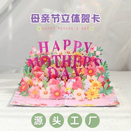 贺卡;笔记本记事本;喜糖盒