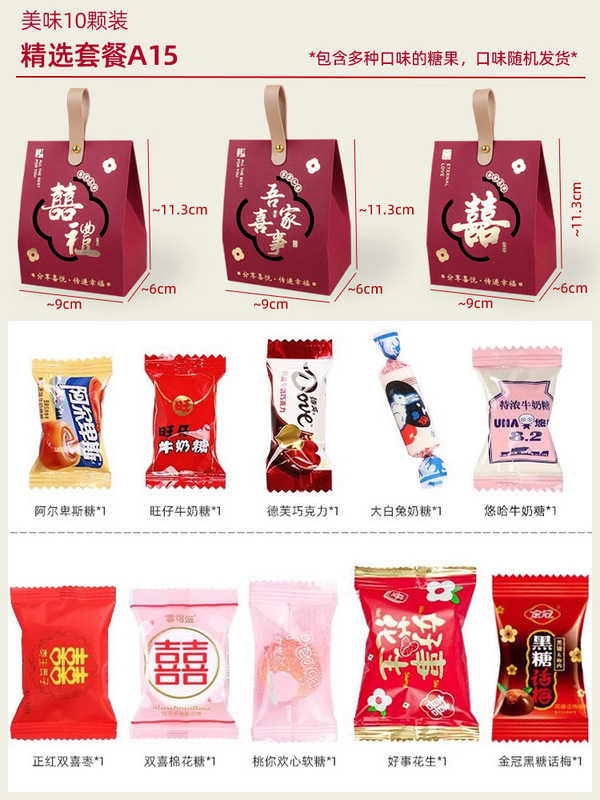 ウェディングキャンディー完成品、砂糖入りギフトボックス、結婚式用の特別な中国のお土産、高級キャンディーボックス卸売|undefined