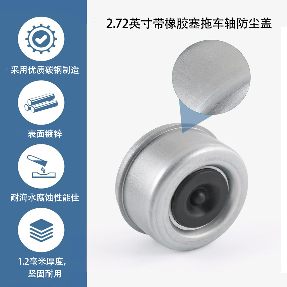 4pcs 2.72inch wheel hub dust covers 7000-8000lbs trailer axle dust covers with rubber plugs