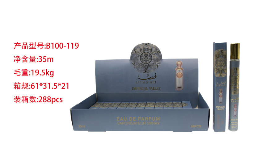 Oriente Medio transfronterizo 35ml perfumes de tubo de extracción perfumes de tubo de ensayo perfumes de marca árabe q versión al por mayor image 84
