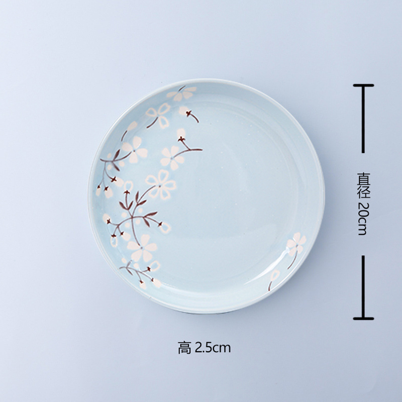 사쿠라 스토리 8inch 얕은 접시*약간 불량