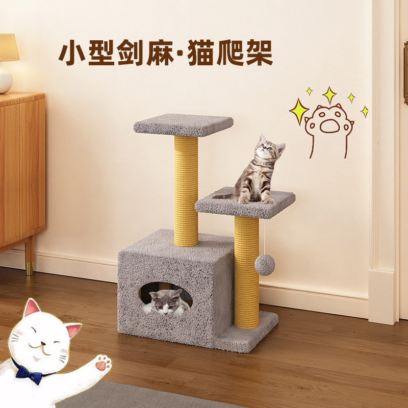 Venta directa de fábrica, venta al por mayor, procesamiento personalizado de juguetes para gatos, estructuras de escalada para gatos, rascadores para gatos, árboles para gatos, 28 estructuras de escalada negras.