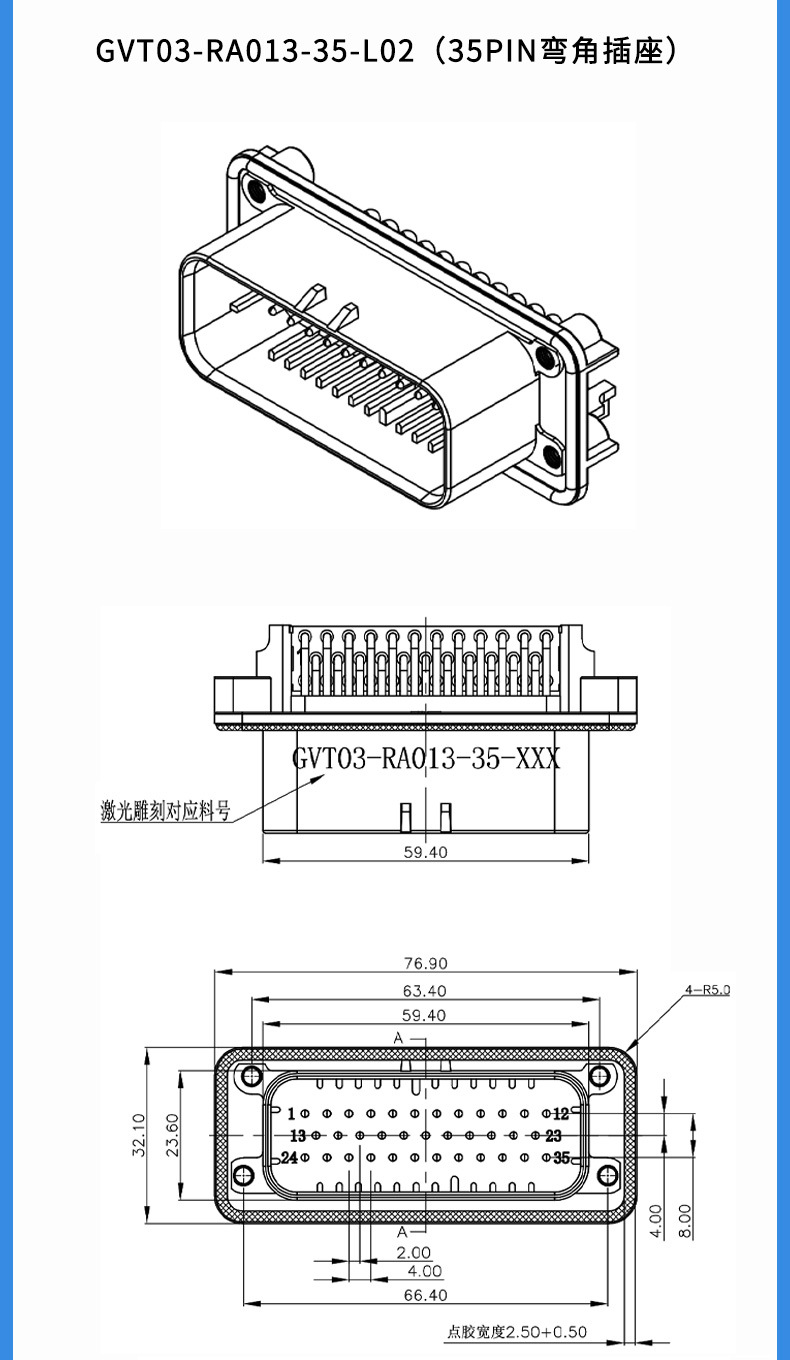 国威通新能源汽车连接器35pin插头35pin弯角插座泰科储能电池包莫-阿里巴巴