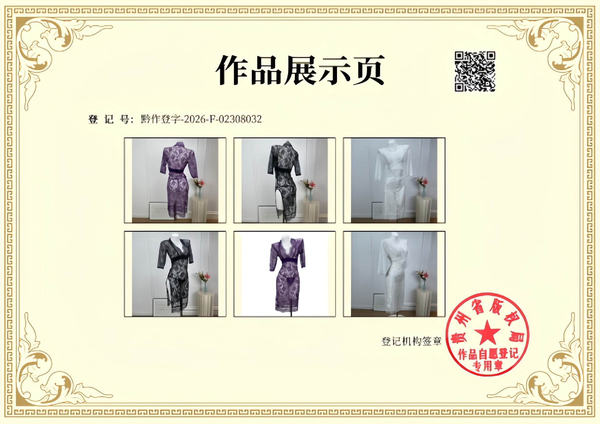 详情图