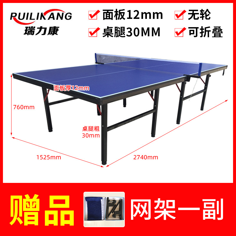 [실내 성인] 12mm 데스크탑 30mm 다리 접이식 휠 프리 그리드