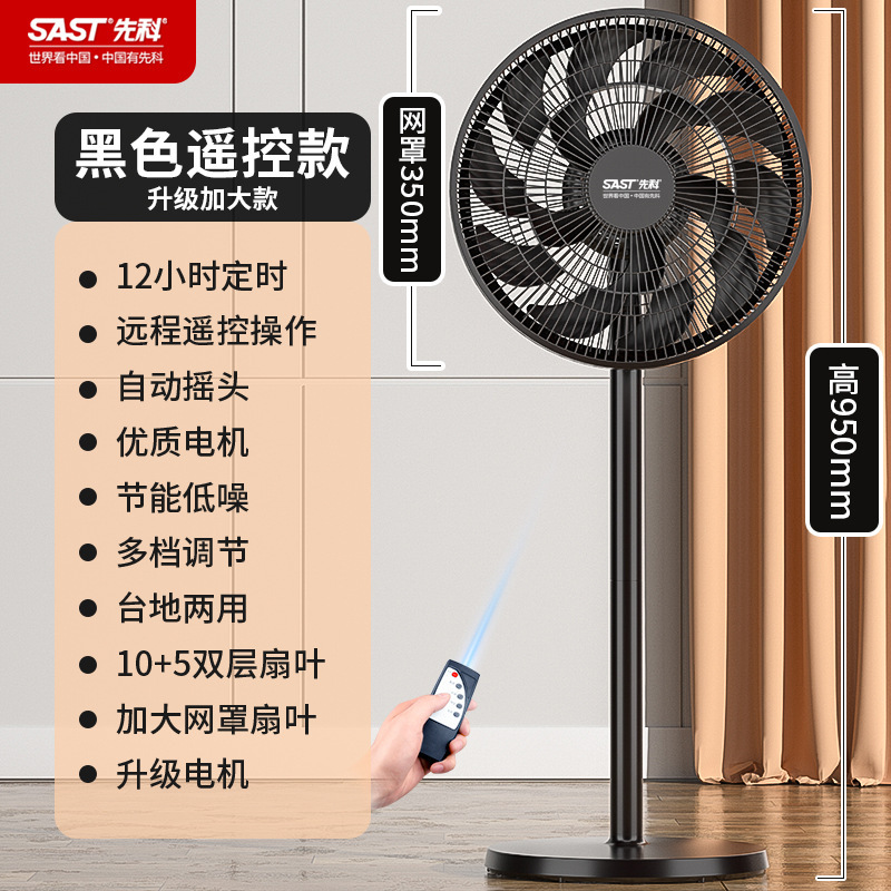 Xianke 扇風機フロアファン家庭用小型サイレント強風シェイキングヘッド垂直寮オフィスファン|undefined