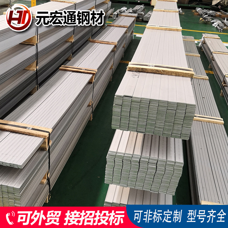 不锈钢型材316L 310 321不锈钢扁钢 冷拉扁钢扁铁