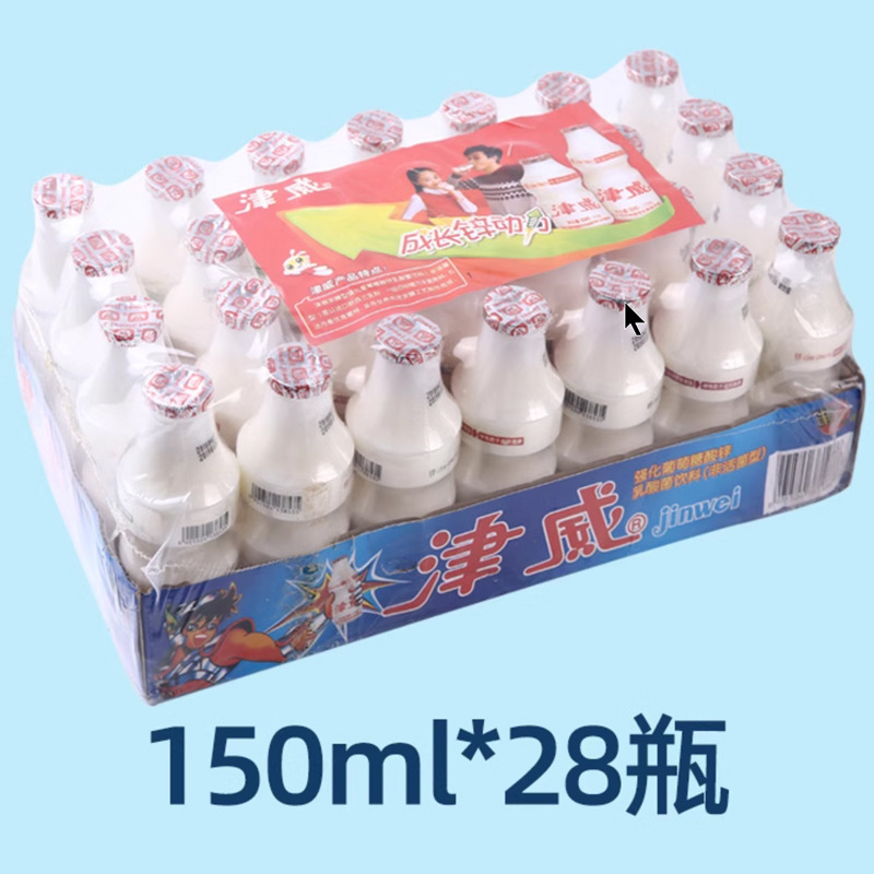 贵州贵阳直发津威酸奶发酵型乳酸菌饮品95ml小瓶装150克大批发|undefined