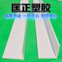 ��ɫPVC L���ܽ������ ǽ�Ǳ������Ҿ߷��  �ܽ���