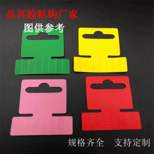 PP�zƬ�N��(Hang Tab) �w�C��չʾ���^ PP�����ɫ�zƬ��ճ�카