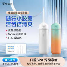 新款冲牙器小巧便携口腔清洁护理牙结石家用电动抽拉大水箱洗牙器