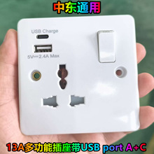 ���၆ ��USB port A+C �๦�ܲ��� 13A Multi functional Socket