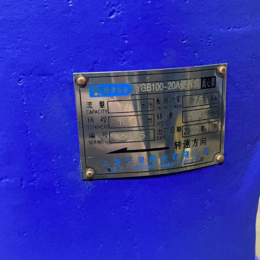 �Ϻ���ȪISGB���ʽ�ܵ����ıá����á���ʽ�ܵ����ı�