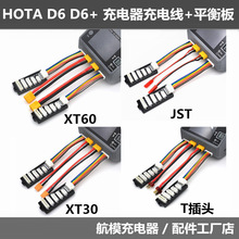 D6�������늾�+ƽ���������L�� XT60 T�� JST XT30 EC5���^