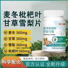 Դͷ����ʳƷ������Ҷ�ʲ�ѩ��36��ֱ��֧�ָ�����ƽ̨����