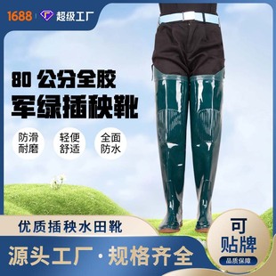 Source Manufacturer Non-Slip Wear-Resistant Fishing Wading Pants Long-Tube Rice-Planting Rain Boots High-Top Half-Length Over-The-Knee Fishing Waterproof Pants