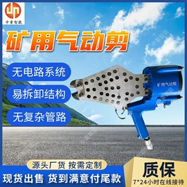 矿山施工设备;其他防爆器材;矿业输送设备