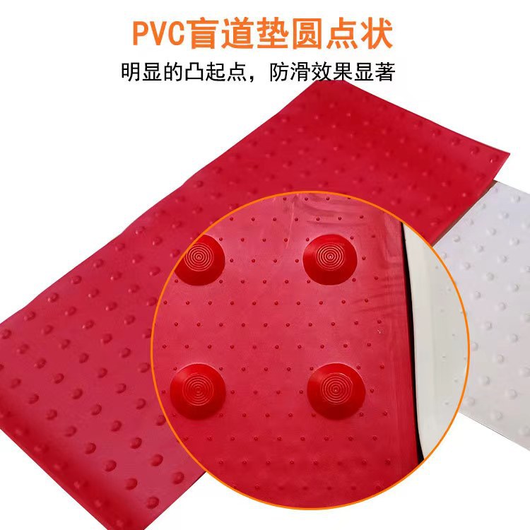 无障碍道路塑胶导盲板黄色120*60cm警示地面贴圆点防滑盲人导向砖