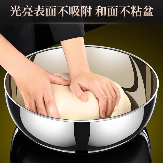 Stainless steel and basin household deep baking salad vegetable washing egg rubbing hair basin salad basin and basin
