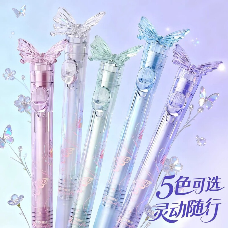 Hobby Butterfly Pen Ice Crystal Butterfly Retractable Gel Pen Butterfly Dance Pen St Tip Exam Pen Smooth Black Gel Pen