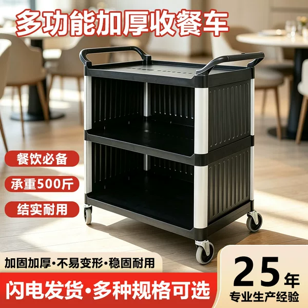 Thickened restaurant plastic push dining car with baffle insulation commercial mobile cart hotel multi-function food delivery car