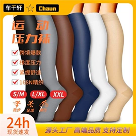 运动休闲棉袜;美腿袜压力袜;分趾袜