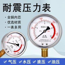 温湿度计;压力表;其他仪器仪表