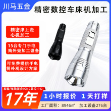 �ǘ��Ԅӻ��O��Cе����� �X�Ͻ�����⚤cnc�������ӹ�