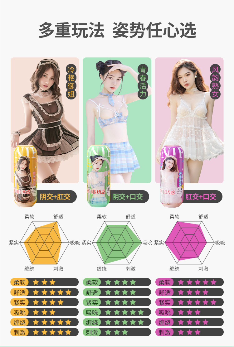Mystery Asian Uniform Temptation Manual Masturbator Cup for Men — detail image 14