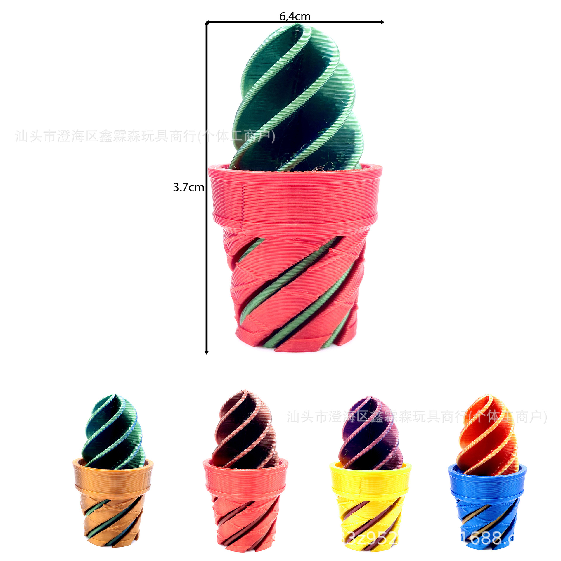6.4CM 아이스크림 모양의 푸시 재미