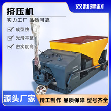 轻质隔墙板挤压机混凝土保温隔热建筑工程空心水泥隔断墙板