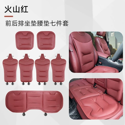 High-End Nappa Leather Seat Cushions, Universal — Seat cushion, seat cover - upgraded-volcanic-red-seat-cushion-7-piece-set