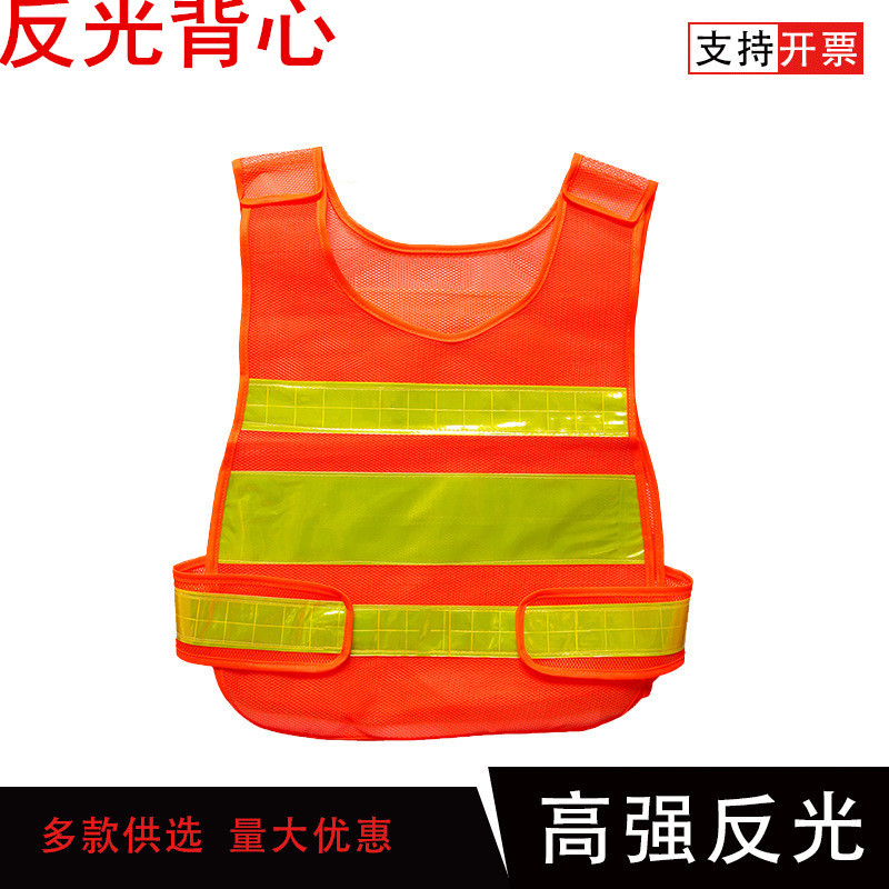 高亮反光警示带骑行跑步用安保反光背带背心马甲5cm反光带背带