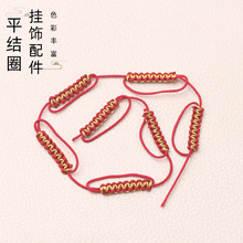 ��ƽ�Y��Ȧ�ֹ����������o����Ȧ���Ʒdiy�����K���K�Ʒ��W18