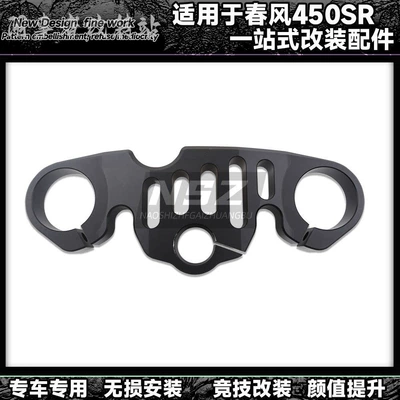 modified black warrior GP | Fixed wind wing - non-destructive-installation-upper-connection-plate-black