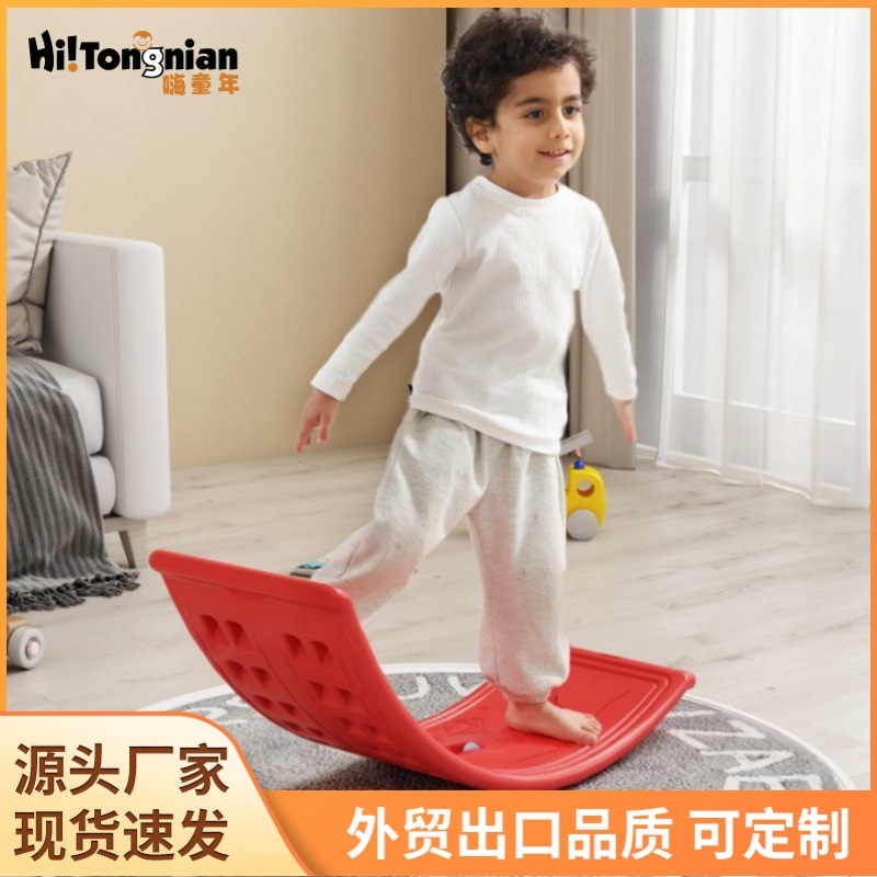 Educación temprana al por mayor, material didáctico de integración sensorial para niños en el hogar interior, equipo deportivo, tablero de equilibrio sobre pilotes, tablero inteligente