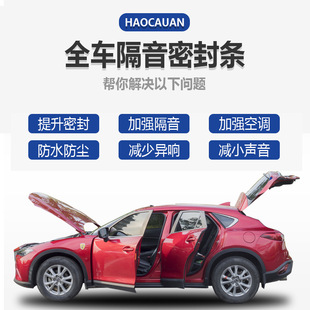 Automobile door and window rubber strip high-strength adhesive self-adhesive sealing strip large D-type small D-type P-type Z-type sound insulation and dustproof