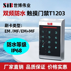 门禁机;门禁读卡器;闭门器开门器