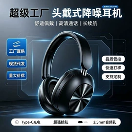 耳机;数码音频线;头戴式耳机