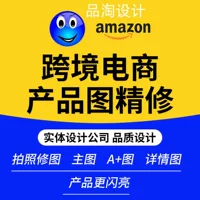 Обработка изображений Amazon Majure Design Продукт Фотография Изысканная страница Детали Дизайн Страница Натюрморт Фотография A