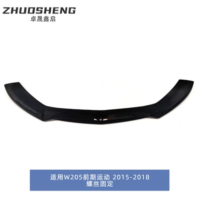 Suitable for 15-18 years mercedes benz Big Surrounded
