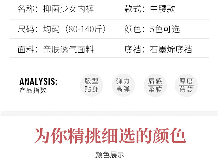 https://www.toonies.cn詳情_08.jpg_800x800.jpg